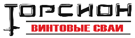 Продажа винтовых свай в Екатеринбурге